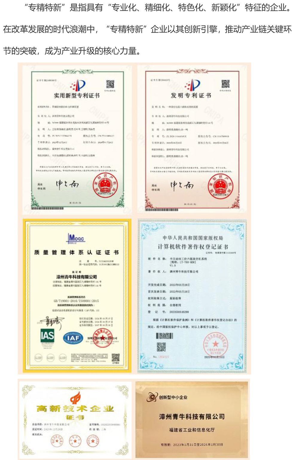 新聞資訊更新-3.jpg