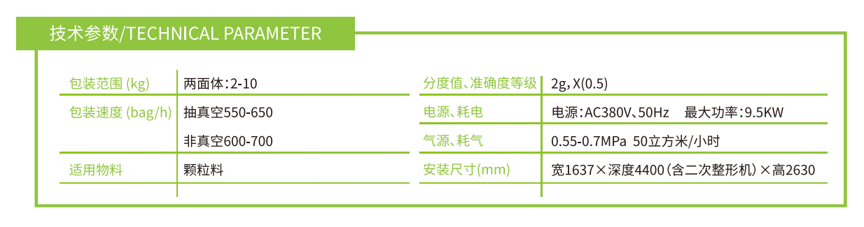 圖片2.png